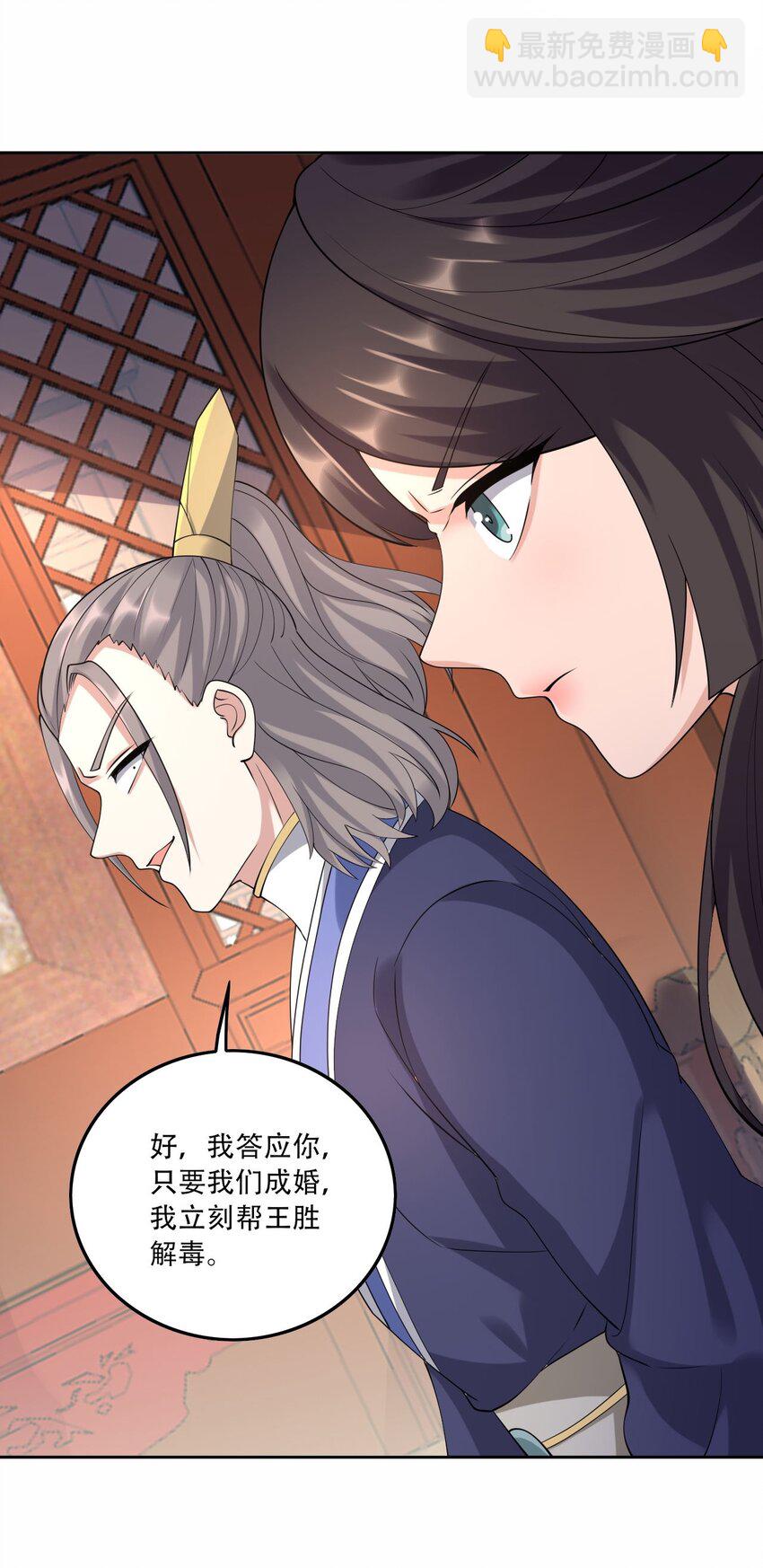 305 威胁(1/2)-第312话