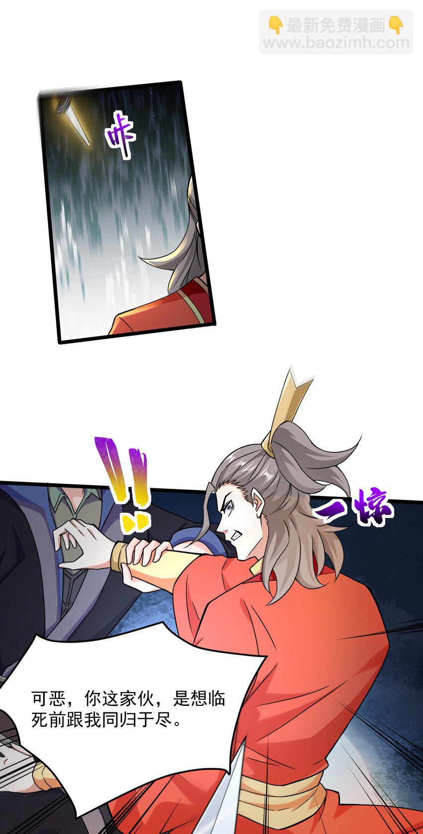 307 戴家的孩子？(1/2)-第314话