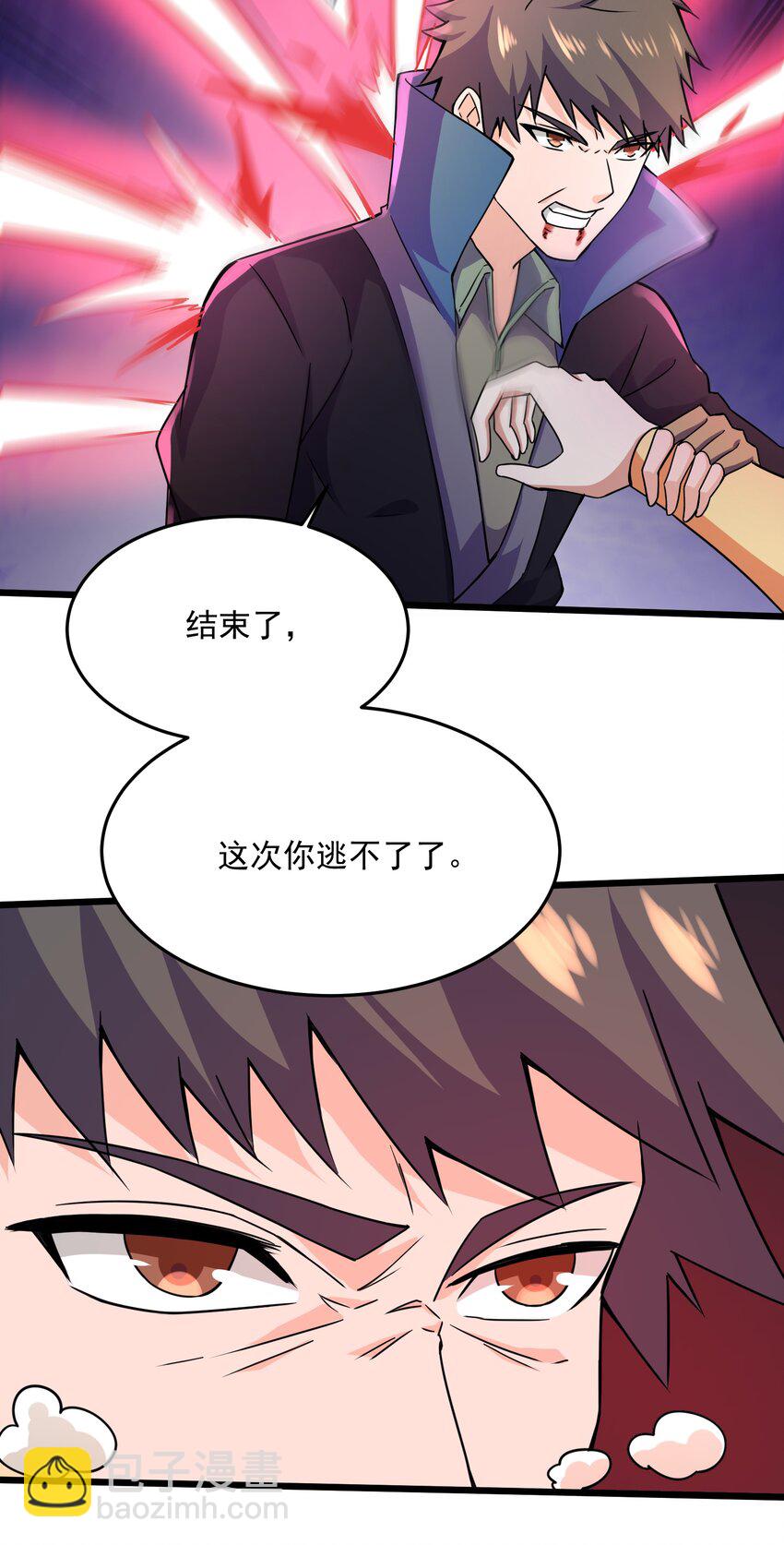 307 戴家的孩子？(1/2)-第314话