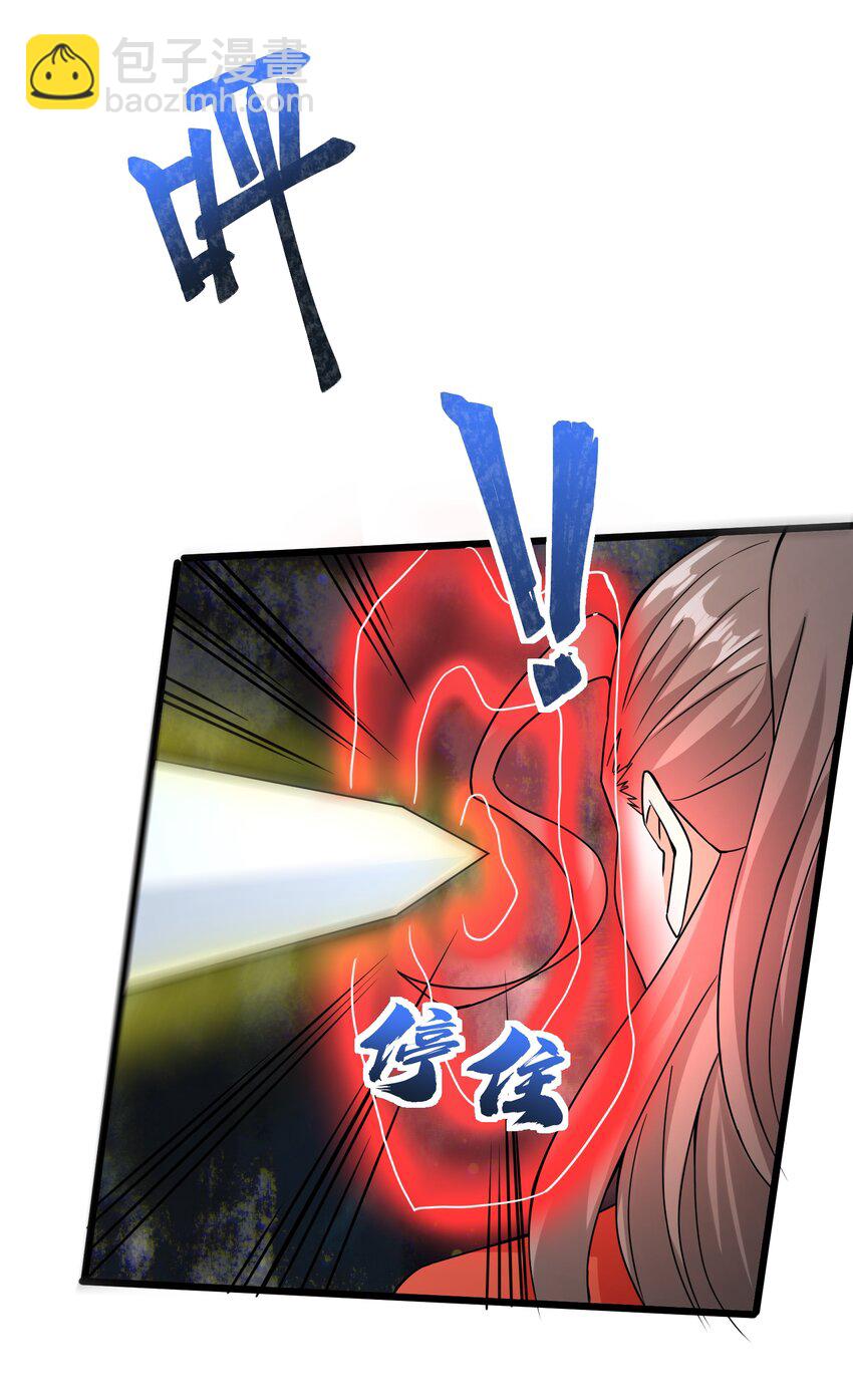 307 戴家的孩子？(1/2)-第314话