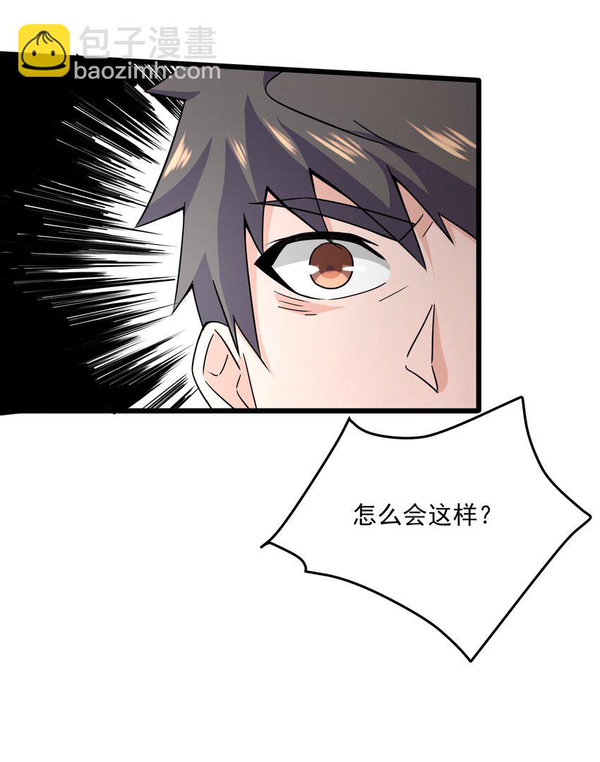 307 戴家的孩子？(1/2)-第314话