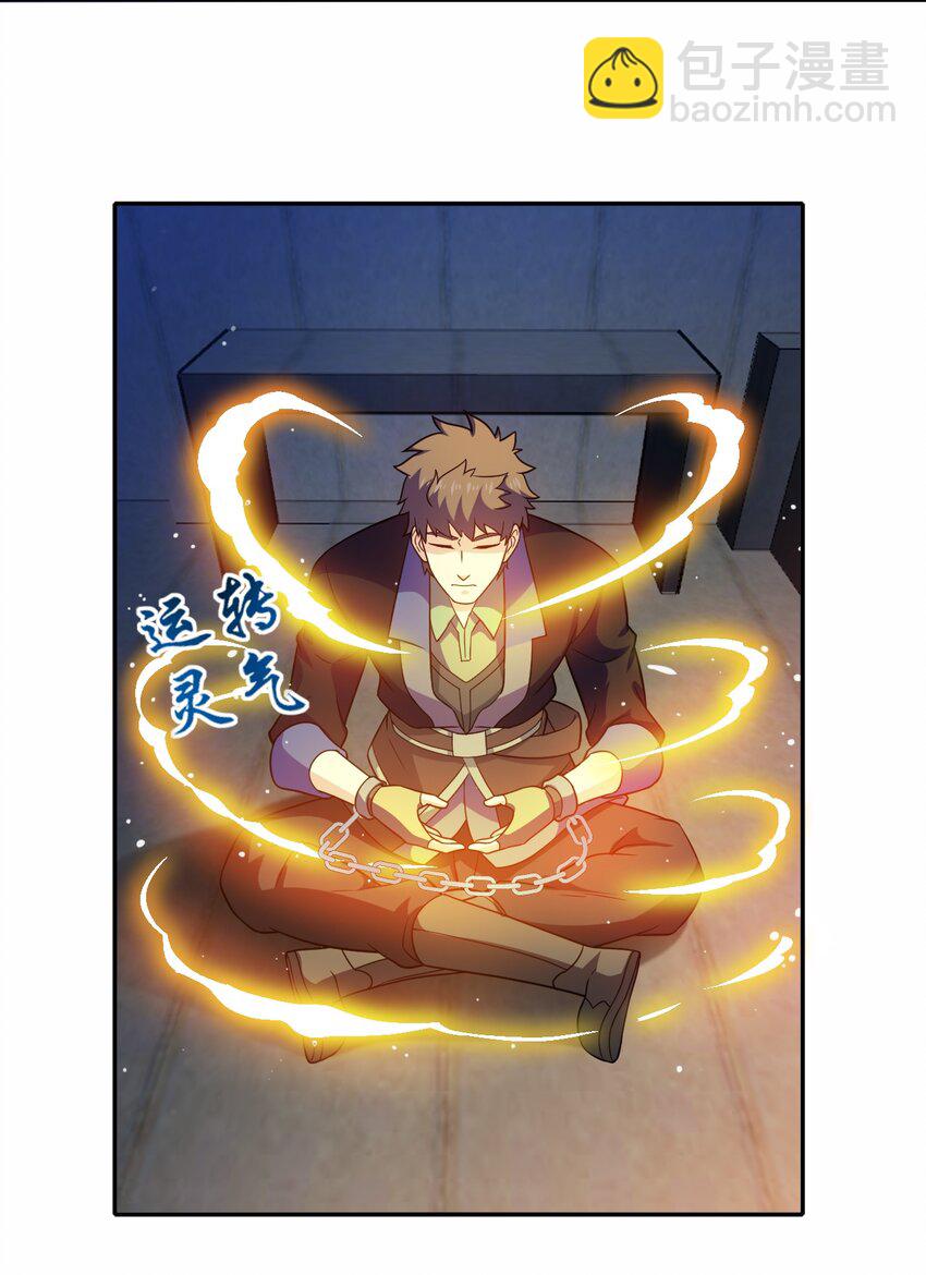 307 戴家的孩子？(1/2)-第314话