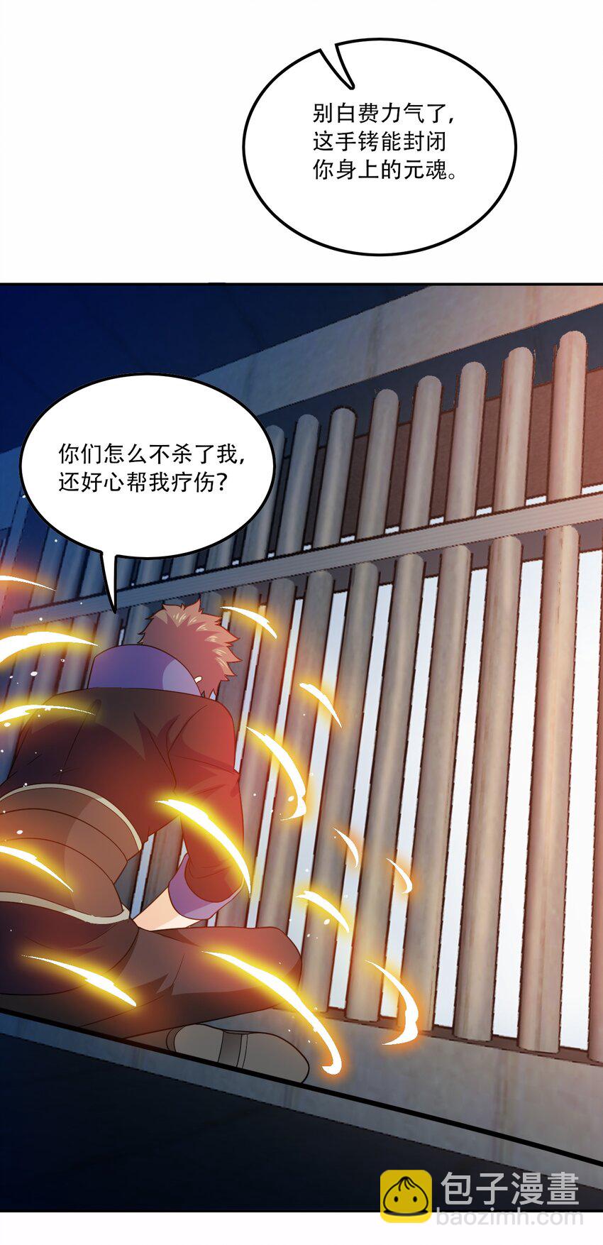307 戴家的孩子？(1/2)-第314话