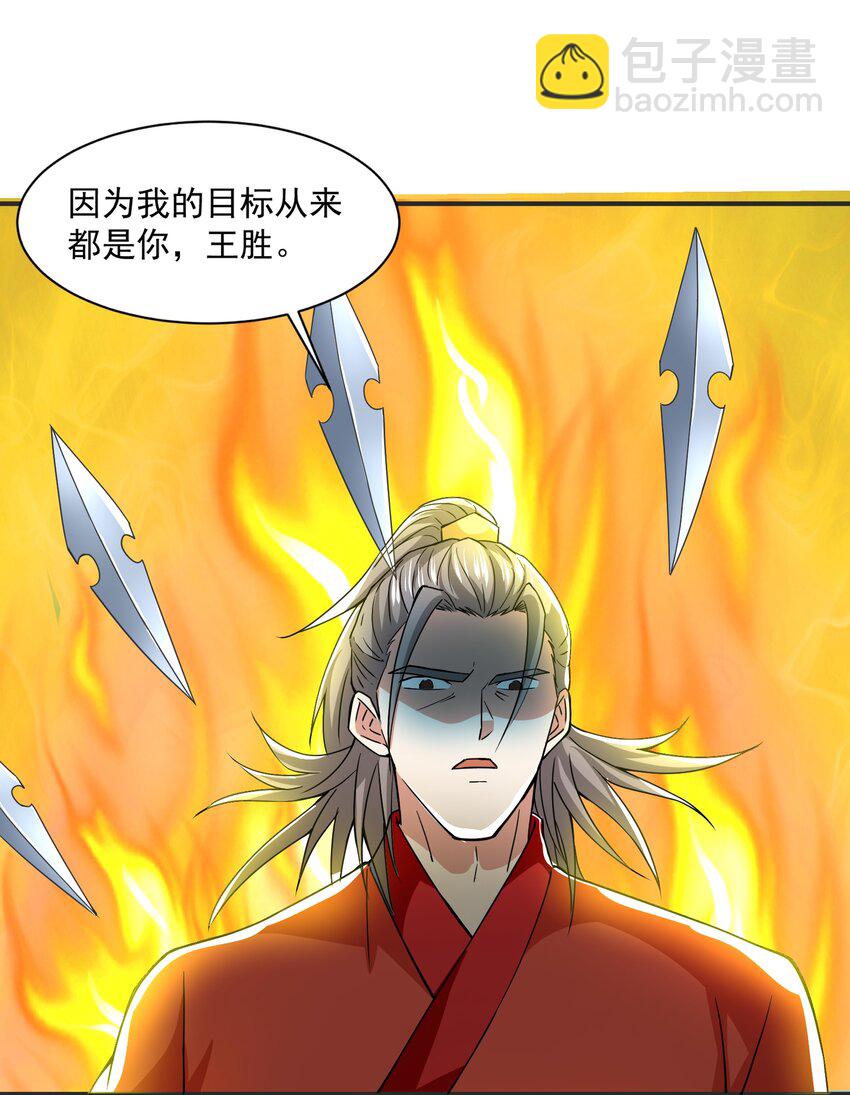 307 戴家的孩子？(1/2)-第314话