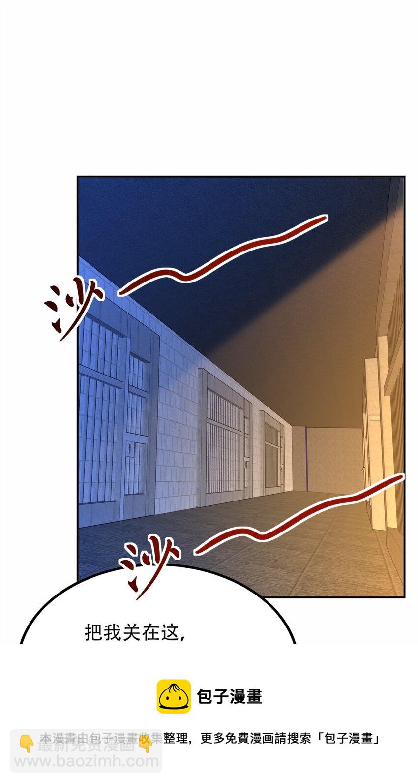 307 戴家的孩子？(1/2)-第314话