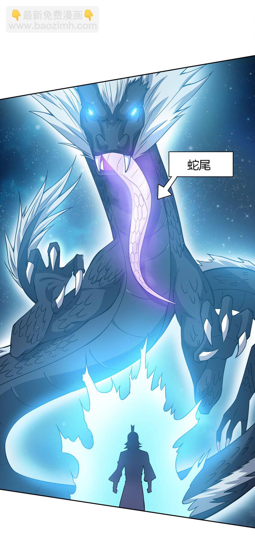 309 别有心计！(1/2)-第316话