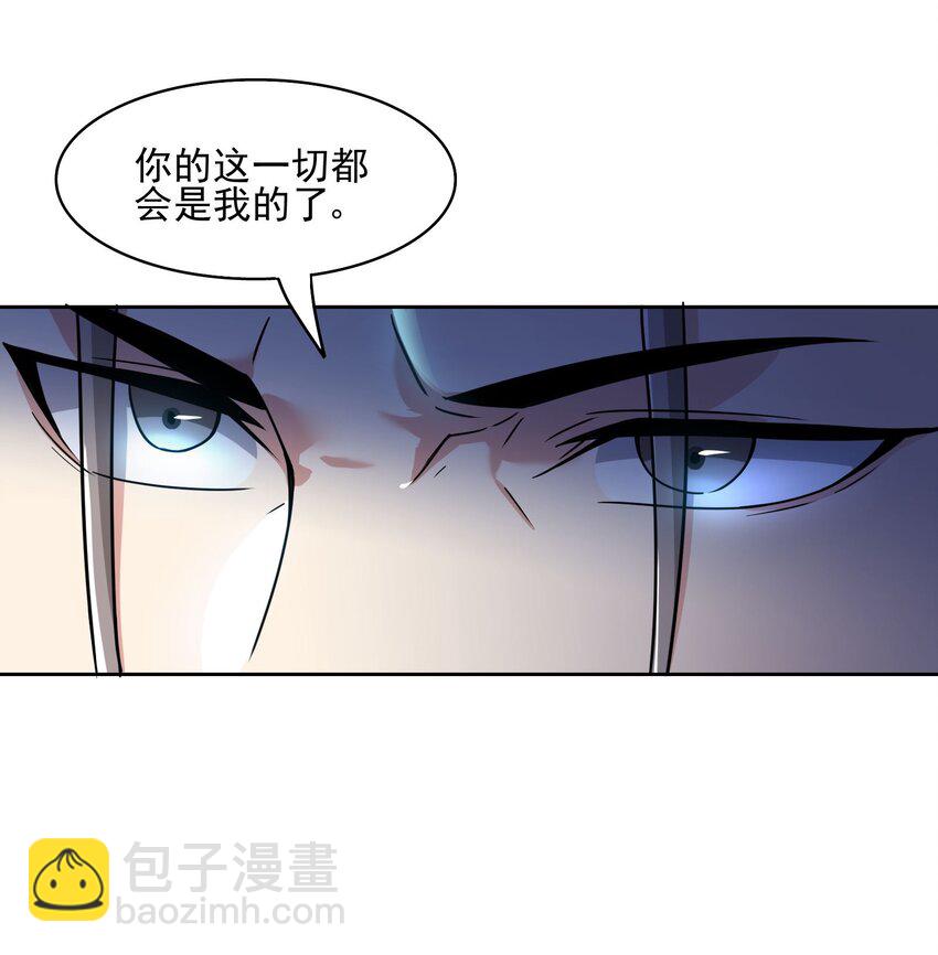 309 别有心计！(1/2)-第316话