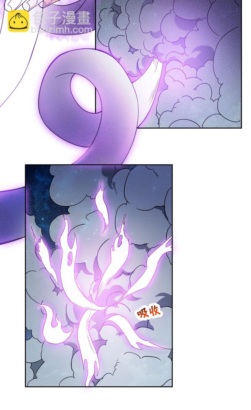 309 别有心计！(1/2)-第316话