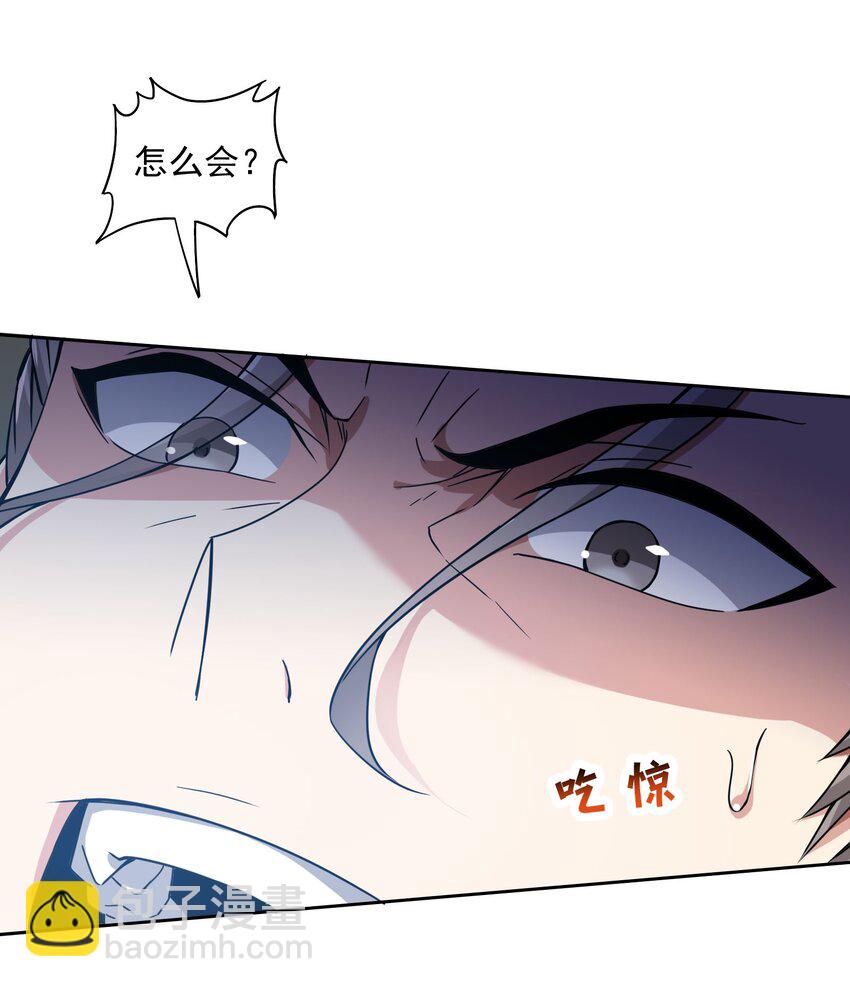 309 别有心计！(1/2)-第316话