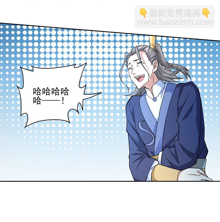 309 别有心计！(1/2)-第316话