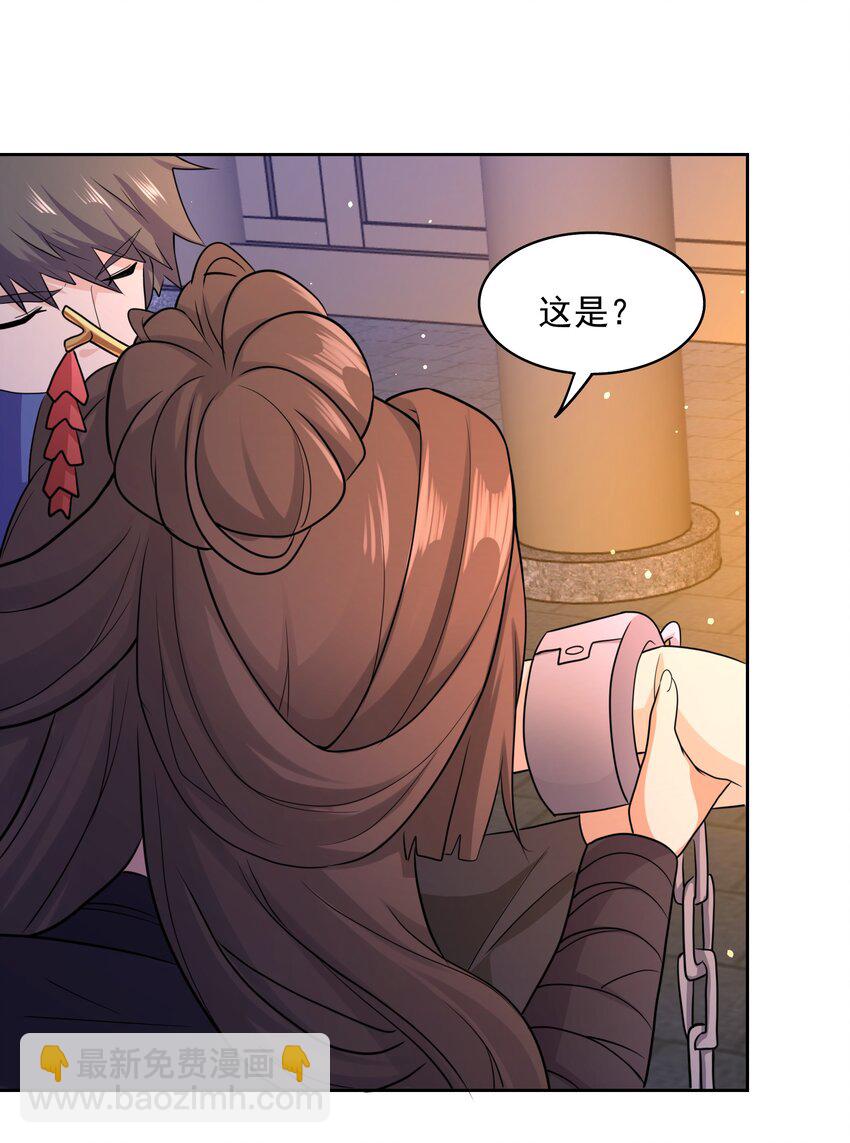 309 别有心计！(1/2)-第316话