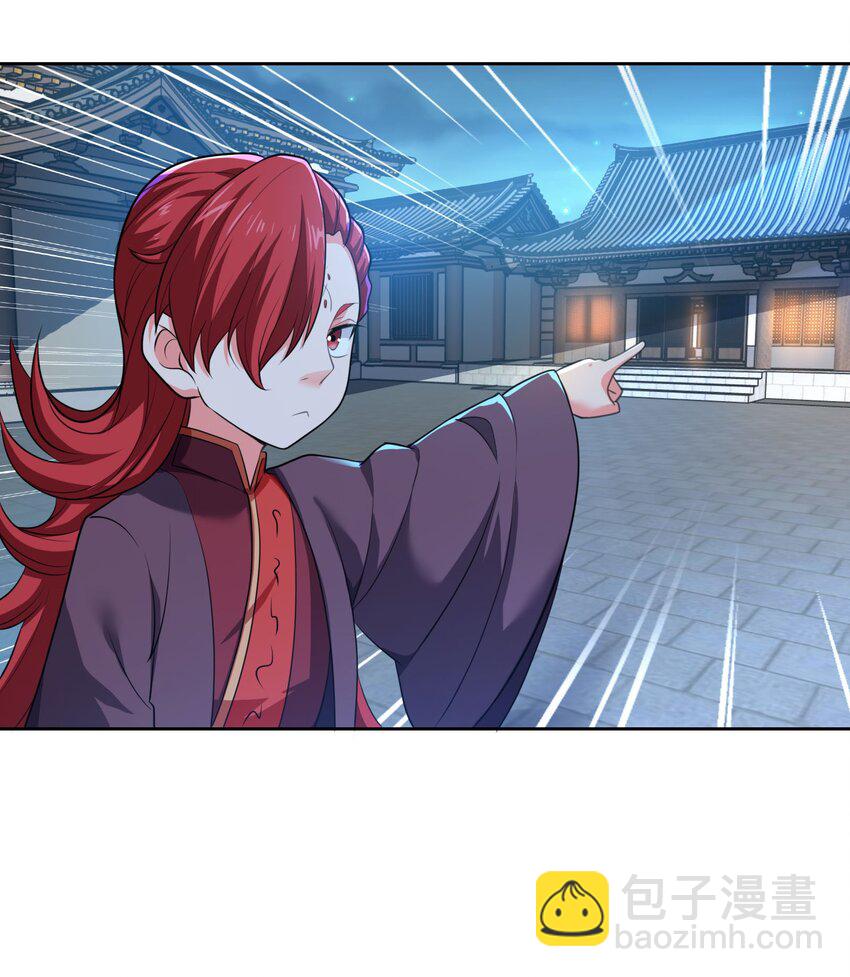309 别有心计！(1/2)-第316话