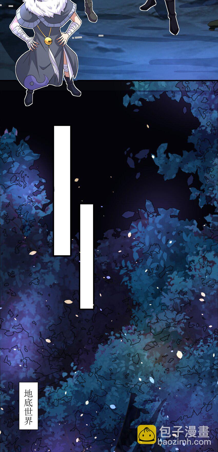 311 女娲的后裔？(1/2)-第318话