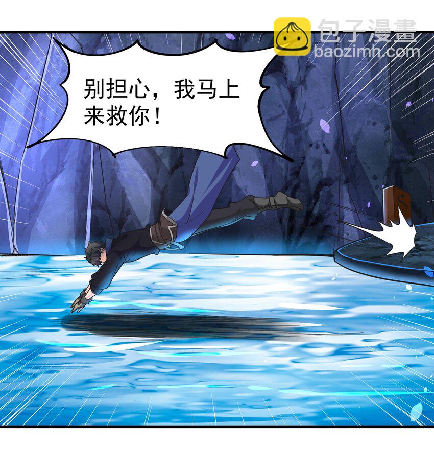 311 女娲的后裔？(1/2)-第318话