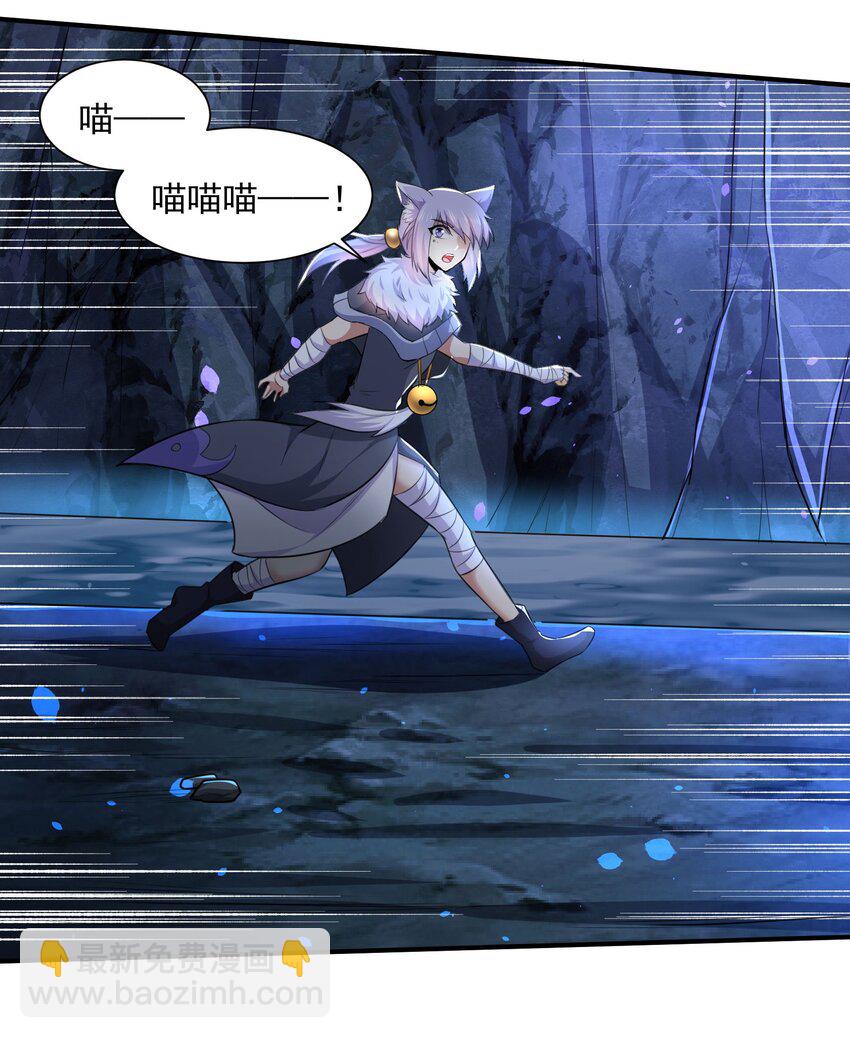 311 女娲的后裔？(1/2)-第318话