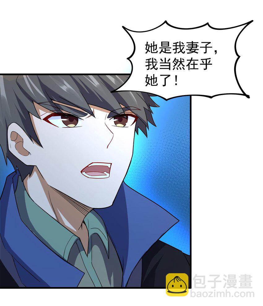 311 女娲的后裔？(1/2)-第318话