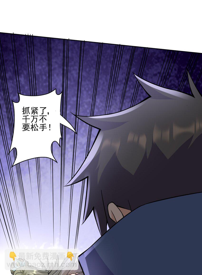 313 为什么要骗我？(1/2)-第320话