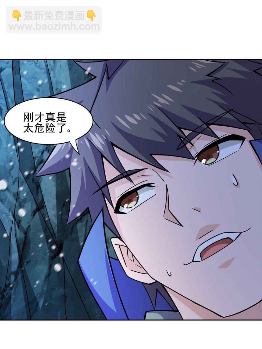 313 为什么要骗我？(1/2)-第320话