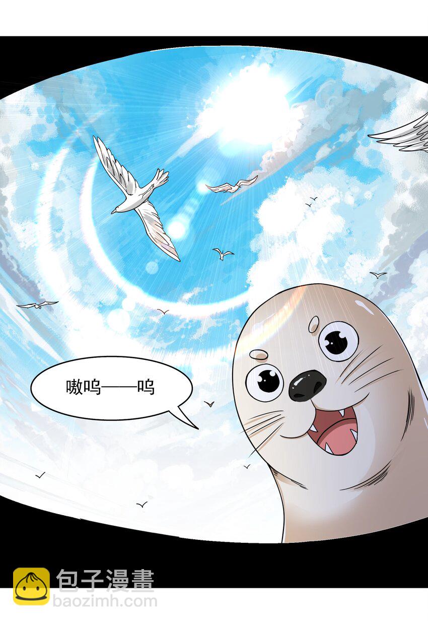 313 为什么要骗我？(1/2)-第320话