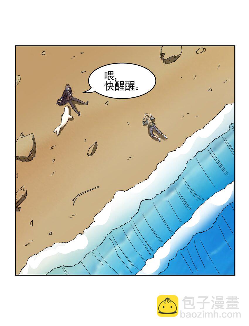 313 为什么要骗我？(1/2)-第320话
