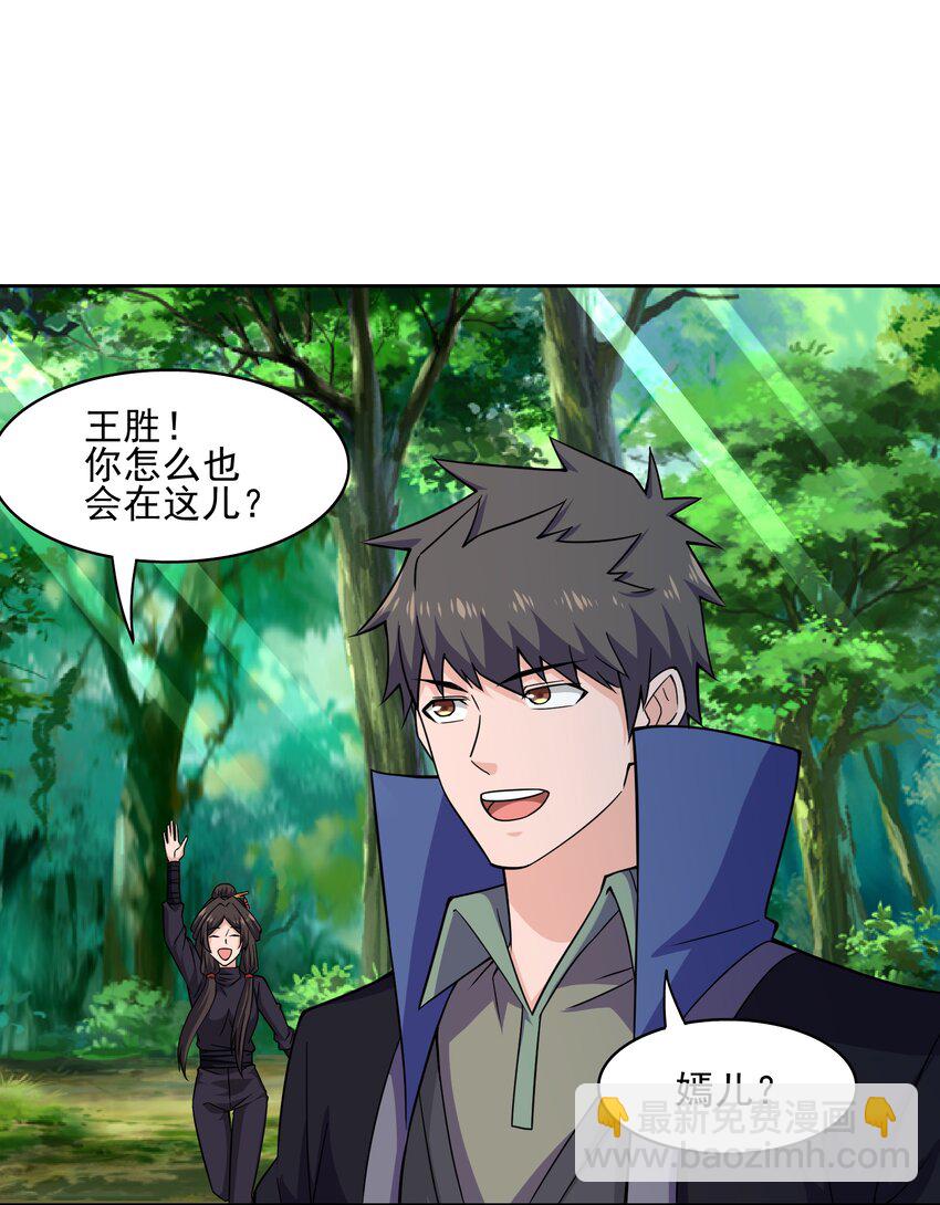 313 为什么要骗我？(1/2)-第320话