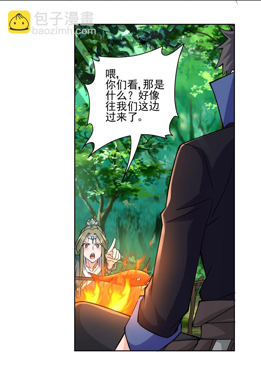 313 为什么要骗我？(1/2)-第320话