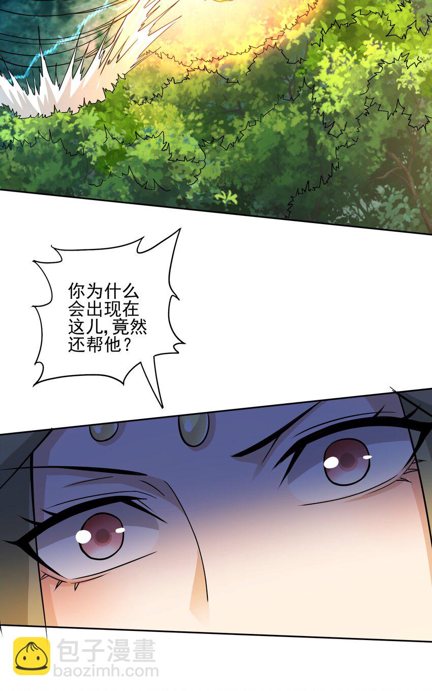 313 为什么要骗我？(1/2)-第320话
