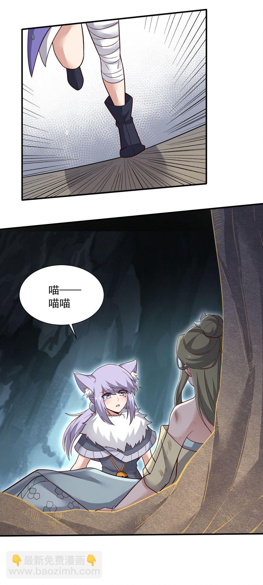 315 筑器之魂(1/2)-第322话
