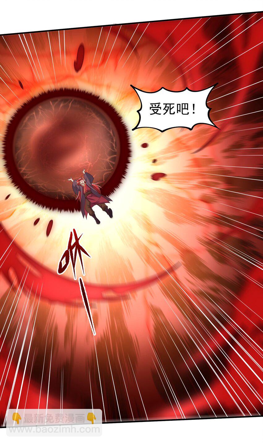 315 筑器之魂(1/2)-第322话