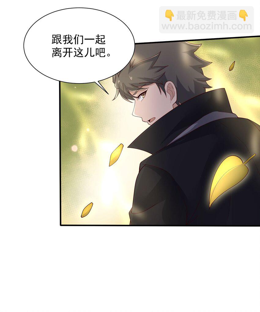 315 筑器之魂(1/2)-第322话