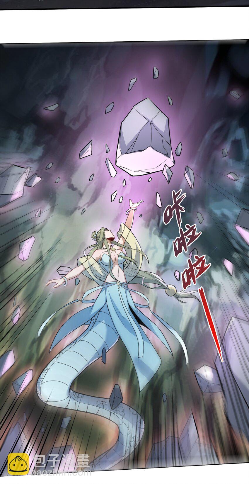 315 筑器之魂(1/2)-第322话