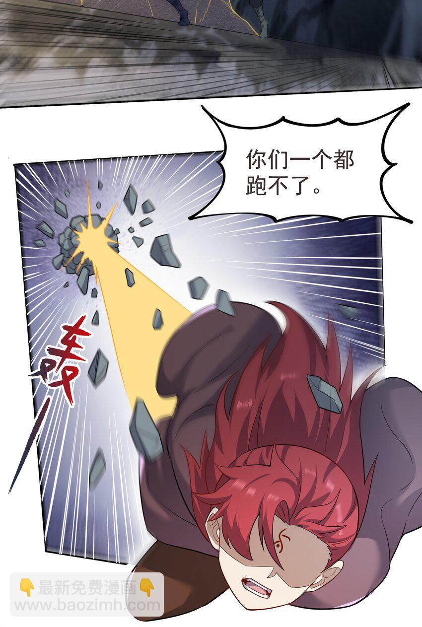315 筑器之魂(1/2)-第322话
