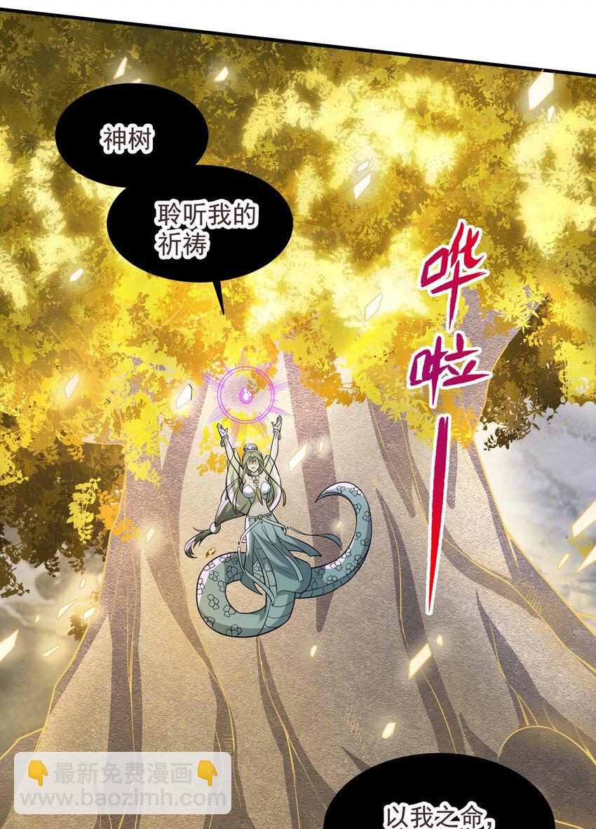 315 筑器之魂(1/2)-第322话