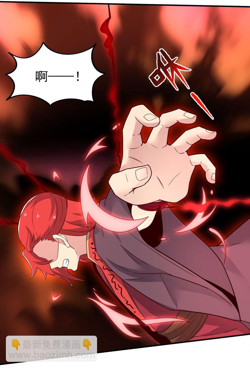 315 筑器之魂(1/2)-第322话
