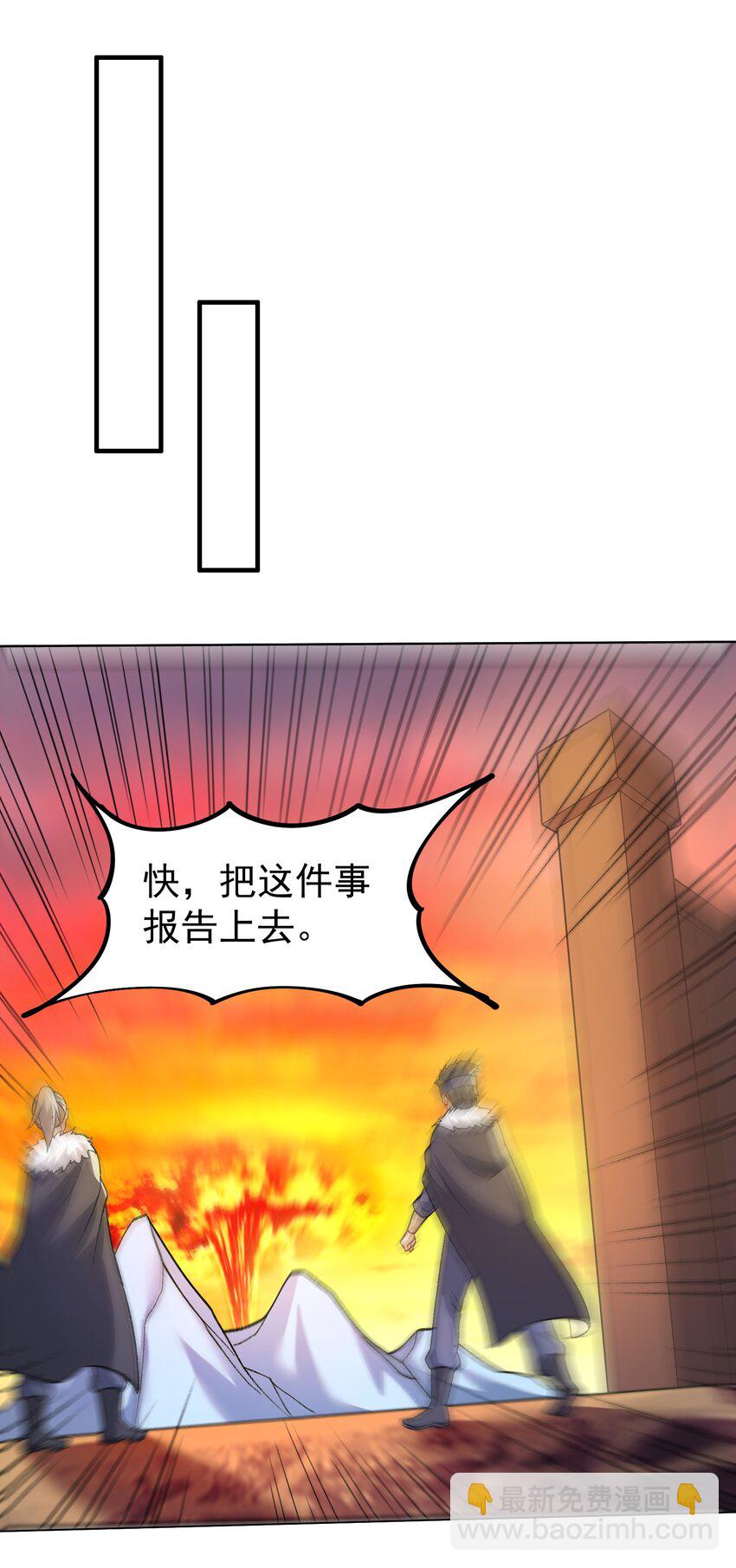 315 筑器之魂(1/2)-第322话