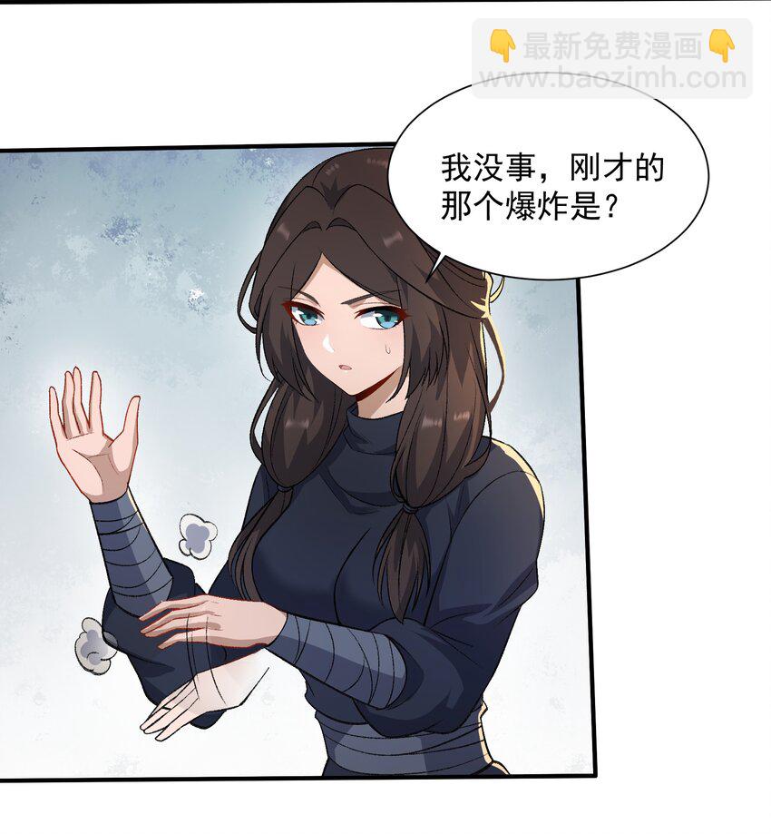 315 筑器之魂(1/2)-第322话