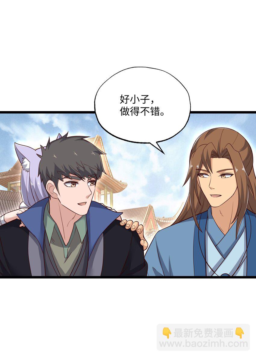 317 失踪(1/2)-第324话