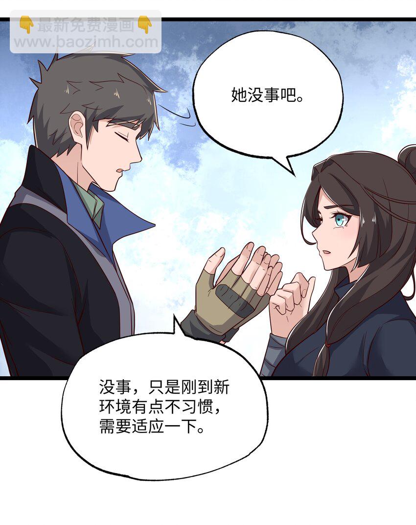 317 失踪(1/2)-第324话
