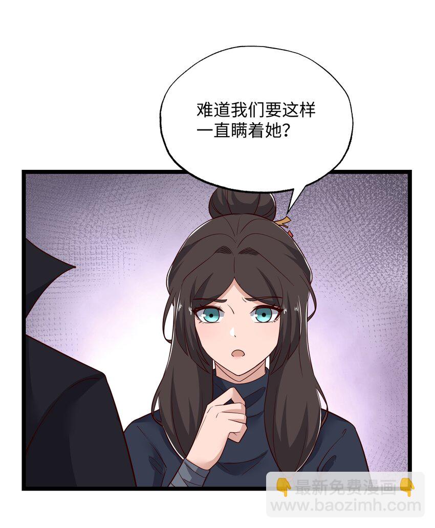 317 失踪(1/2)-第324话