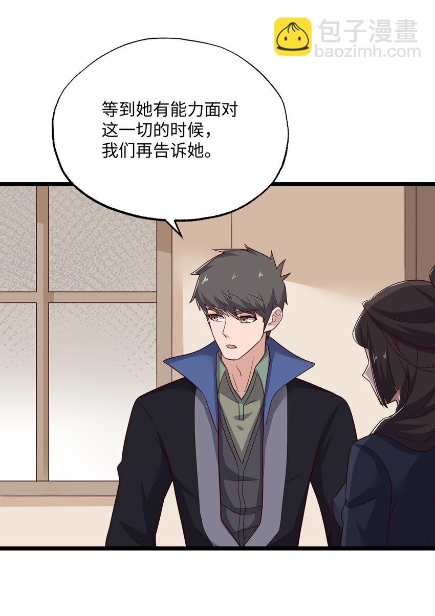 317 失踪(1/2)-第324话