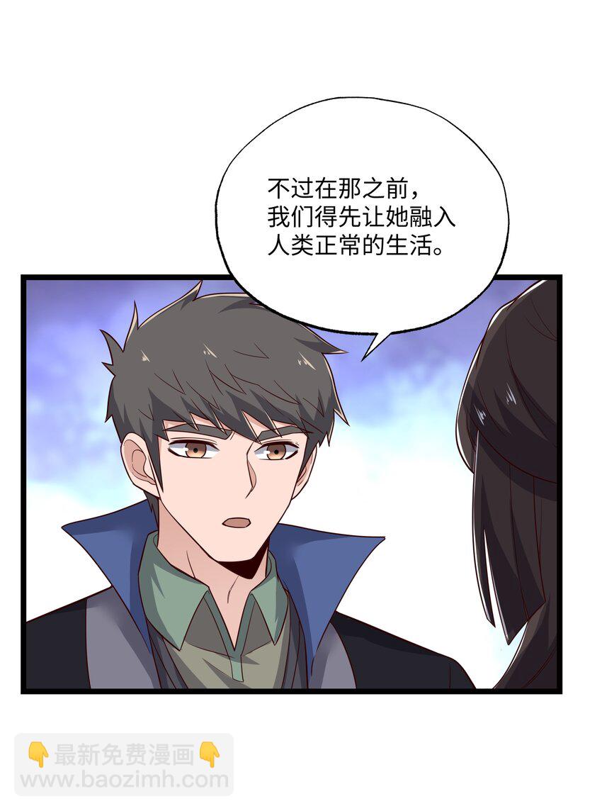 317 失踪(1/2)-第324话