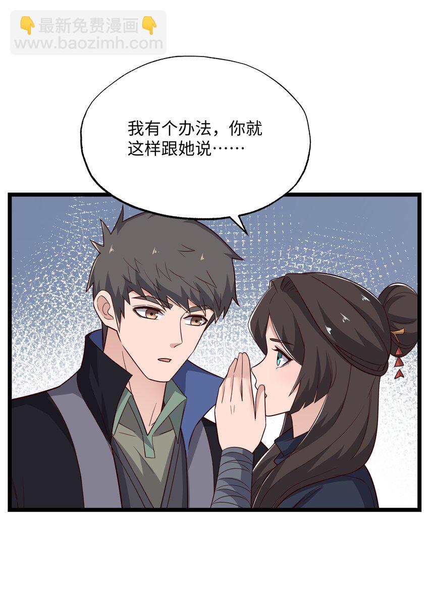 317 失踪(1/2)-第324话