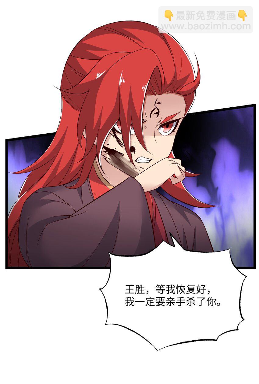 317 失踪(1/2)-第324话