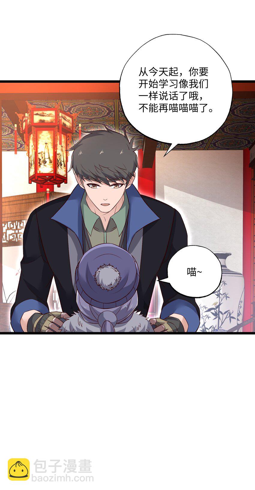 317 失踪(1/2)-第324话