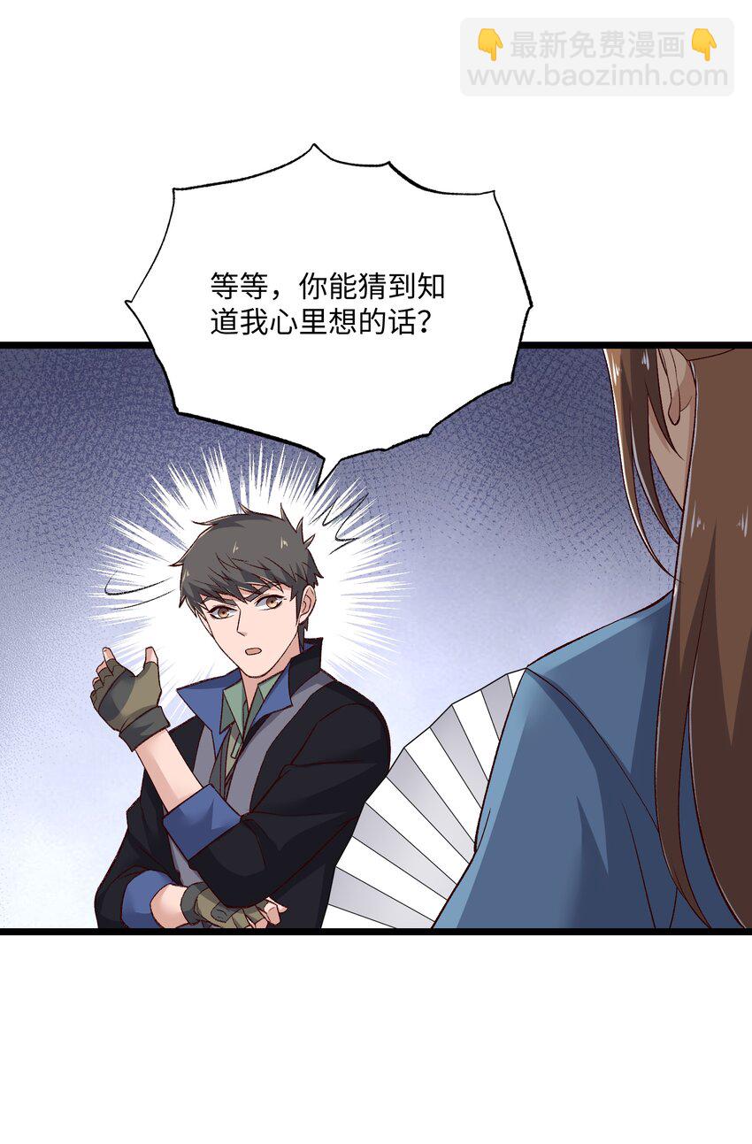 317 失踪(1/2)-第324话