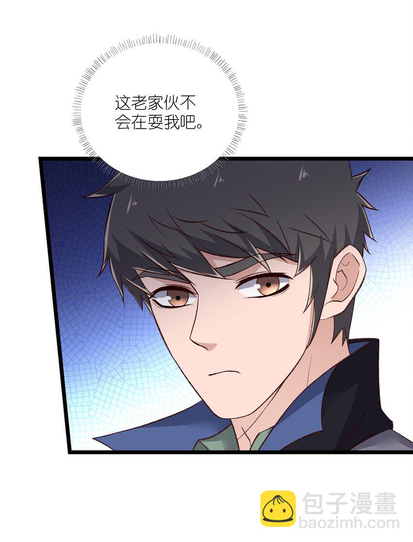 317 失踪(1/2)-第324话