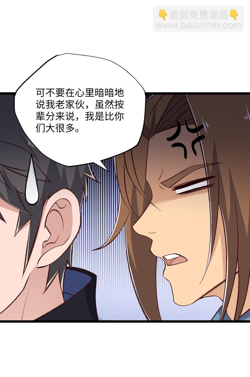 317 失踪(1/2)-第324话
