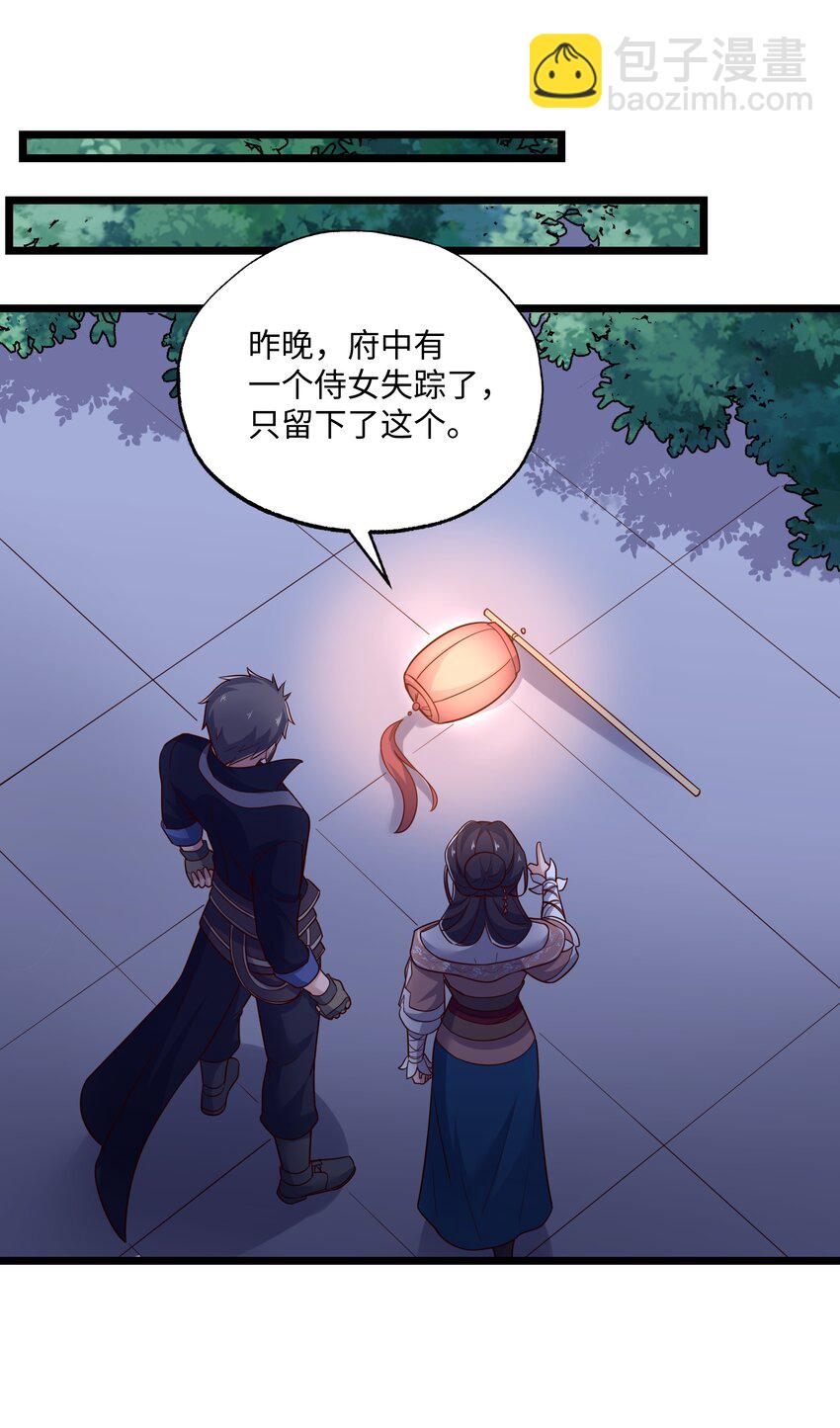 317 失踪(1/2)-第324话