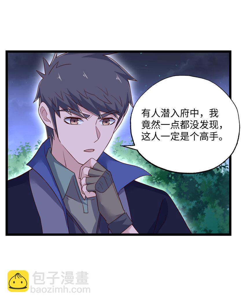 317 失踪(1/2)-第324话