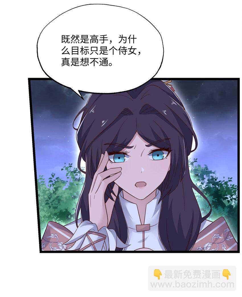 317 失踪(1/2)-第324话